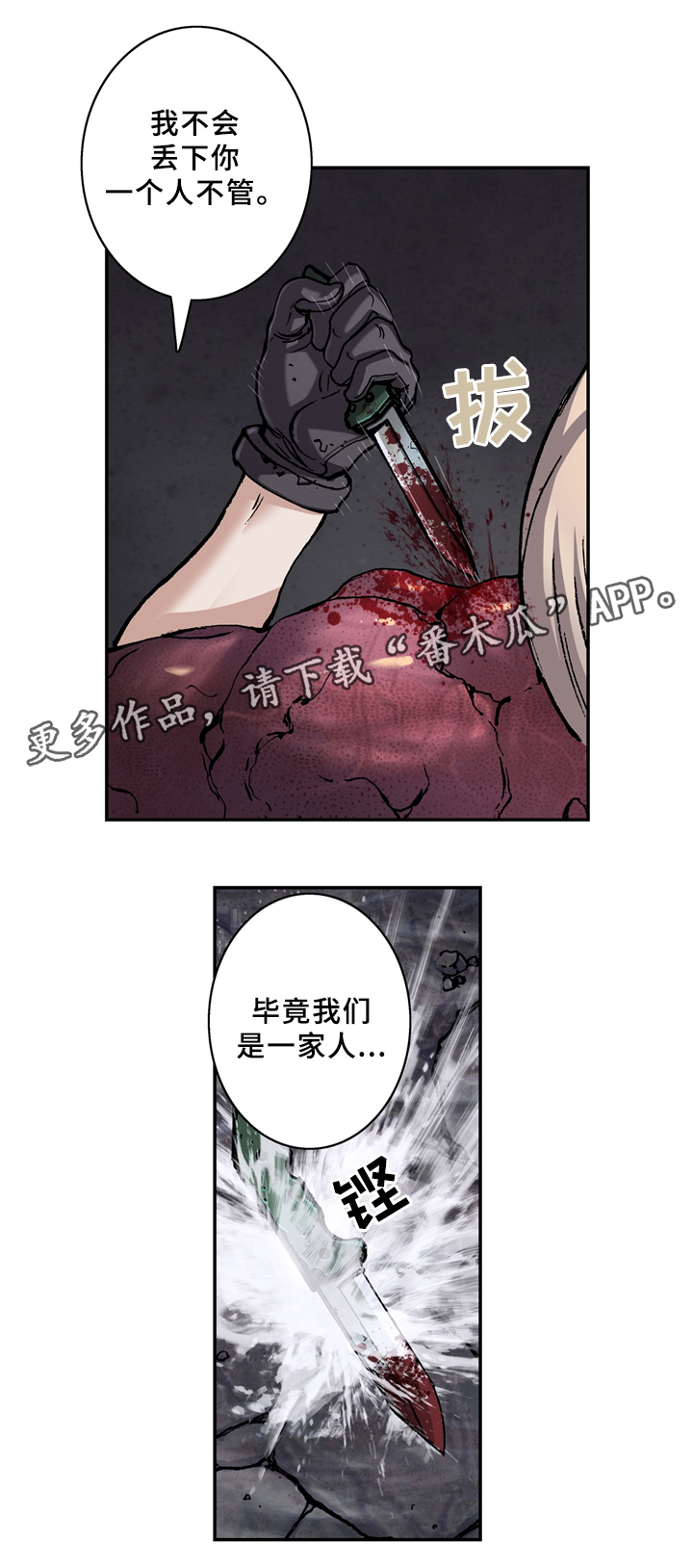 第134话1