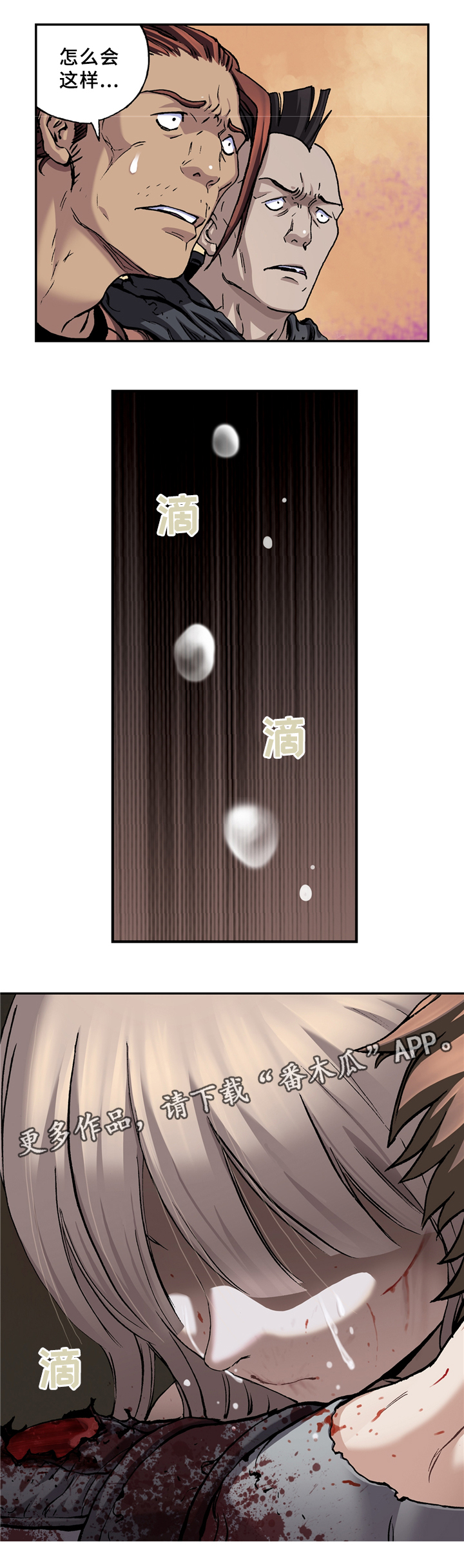 第134话10