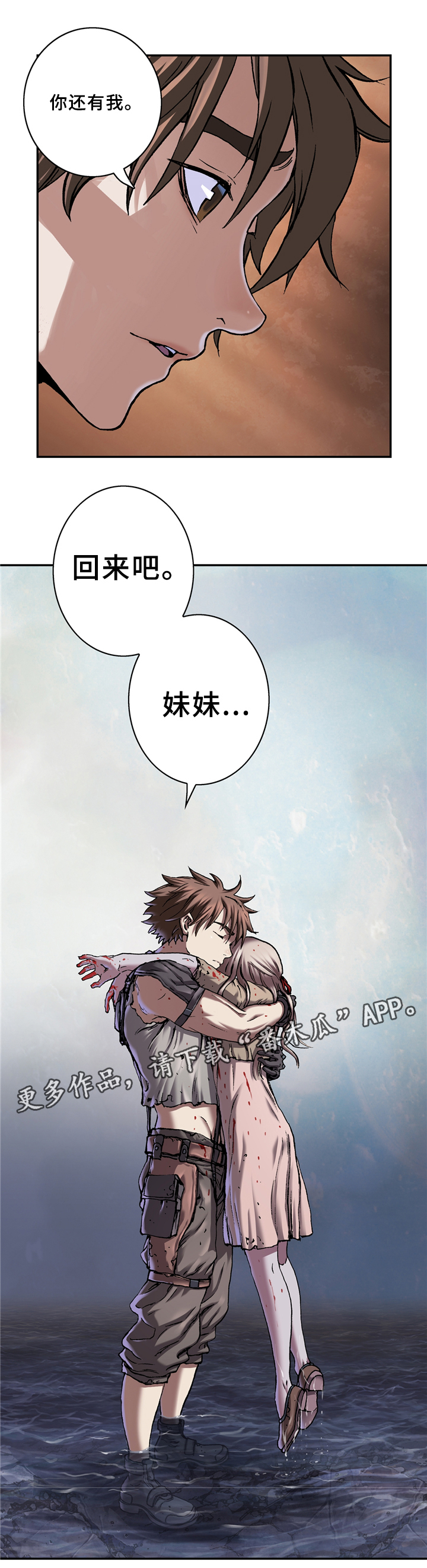 第134话2