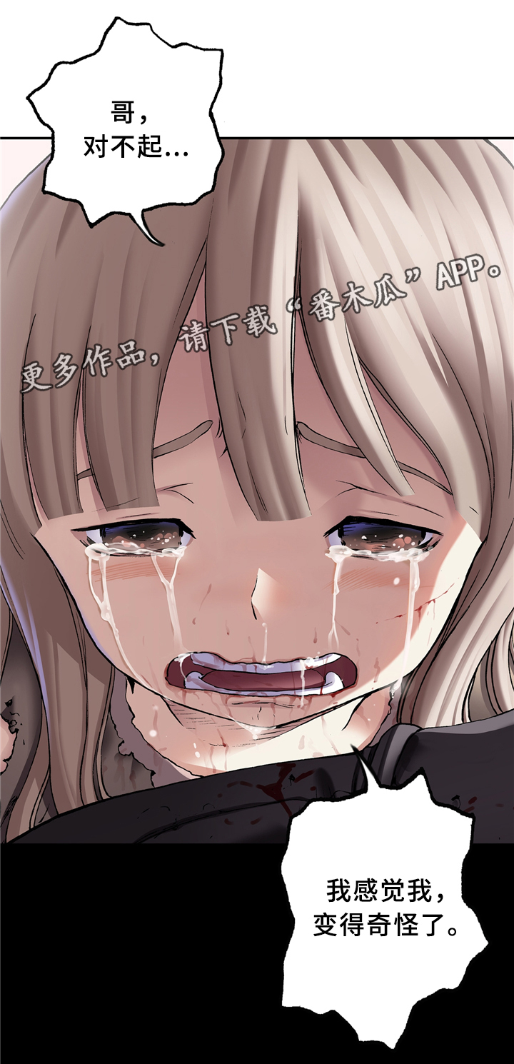 第134话11