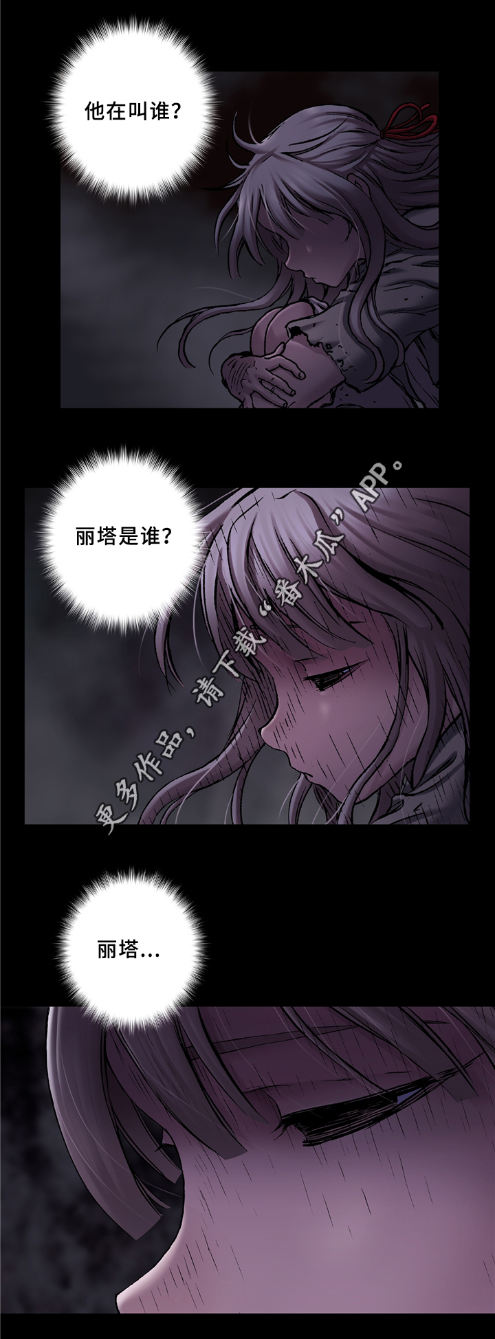 第134话5