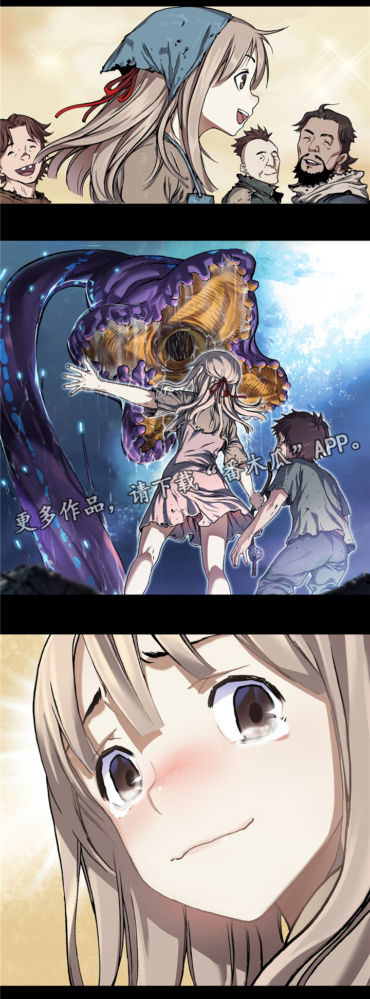 第134话7