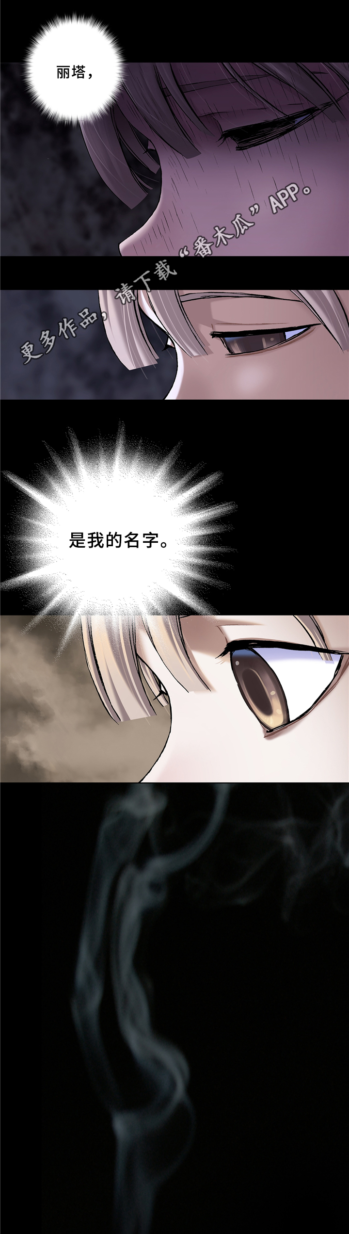 第134话8