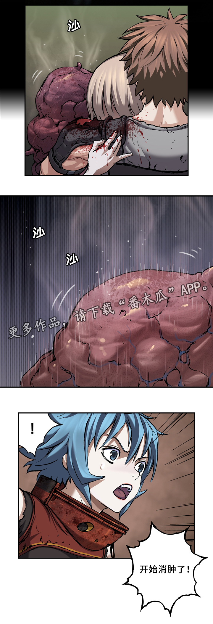 第134话9