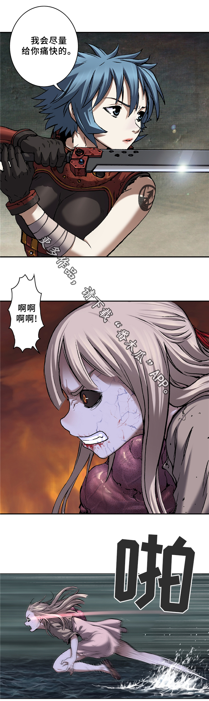 第133话2