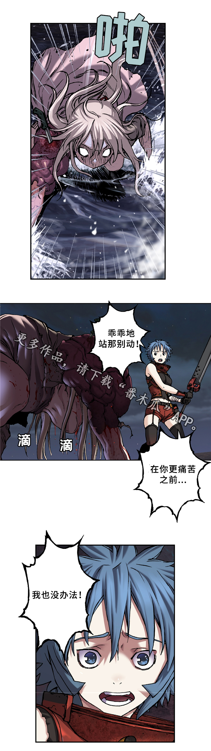 第133话5