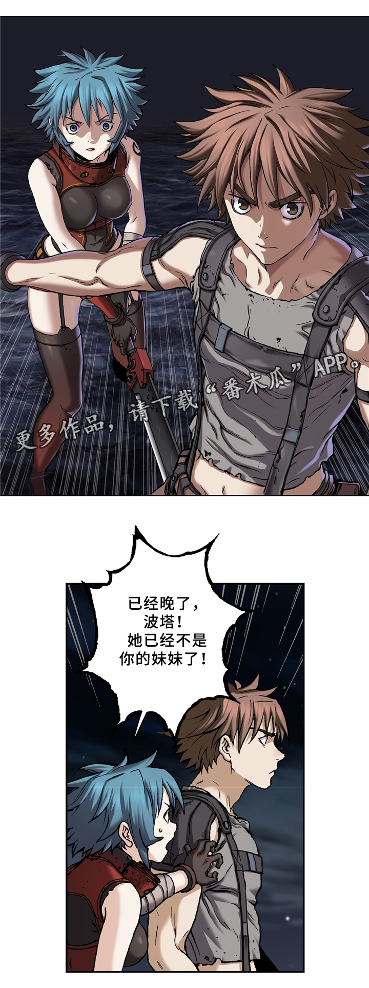 第133话7