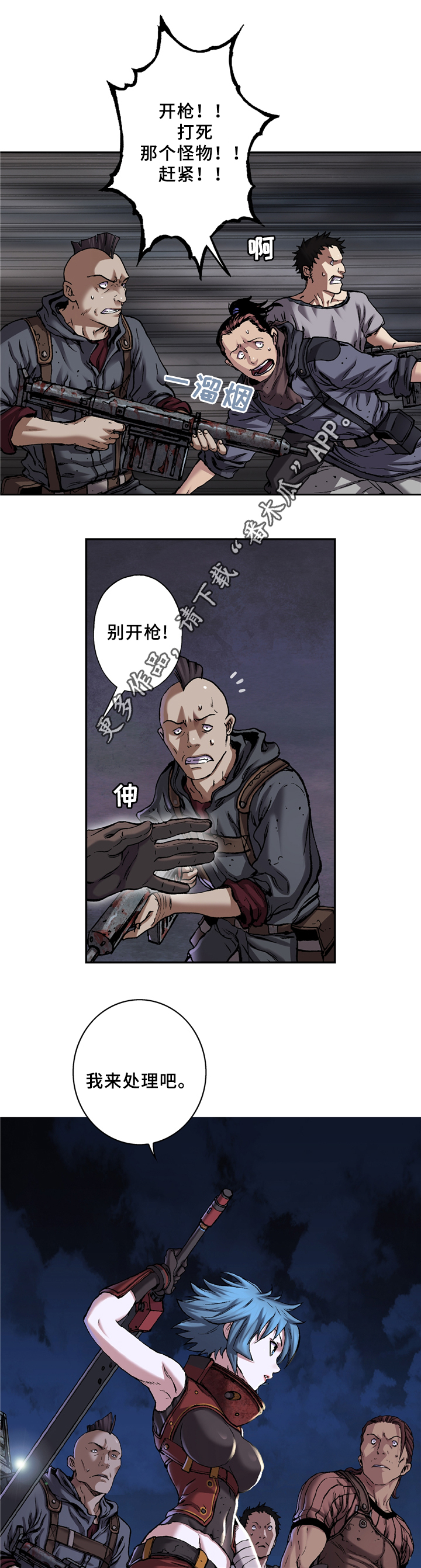 第133话0