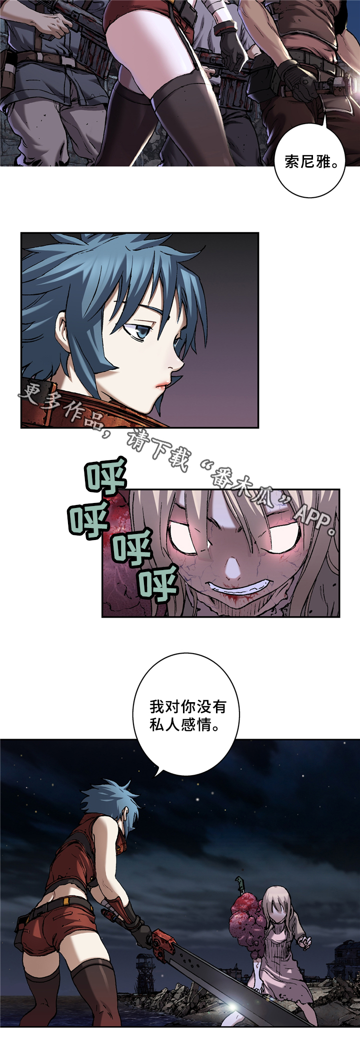 第133话1