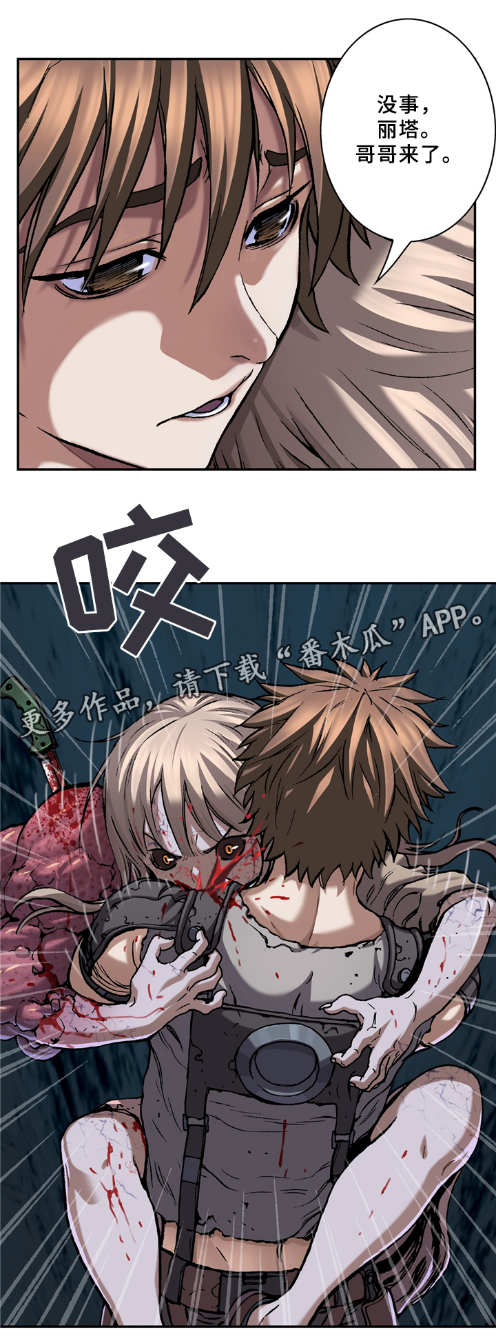 第133话11