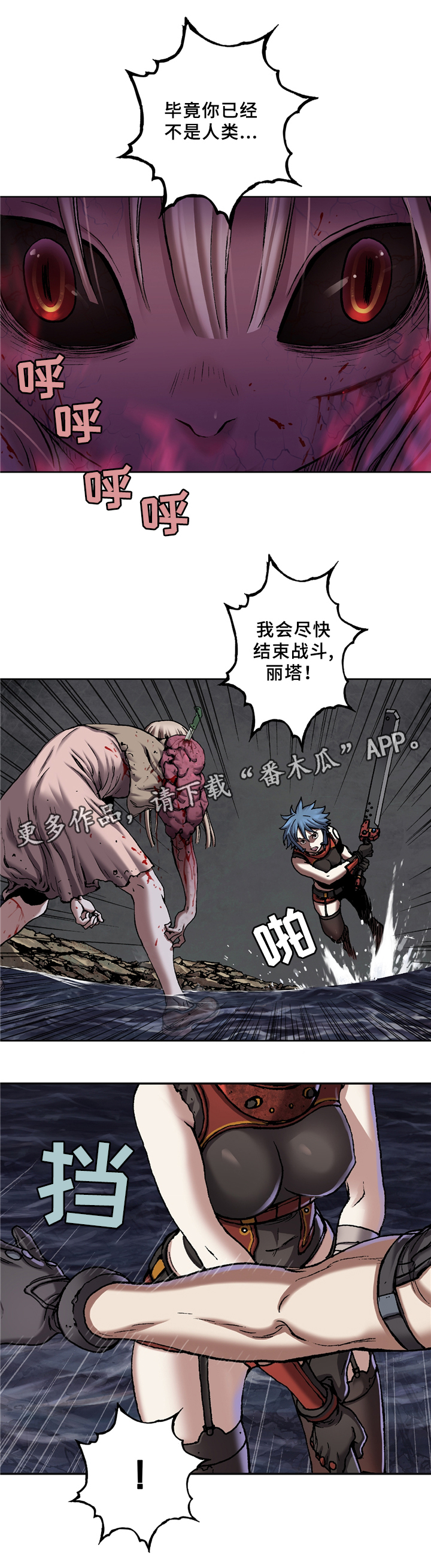 第133话6
