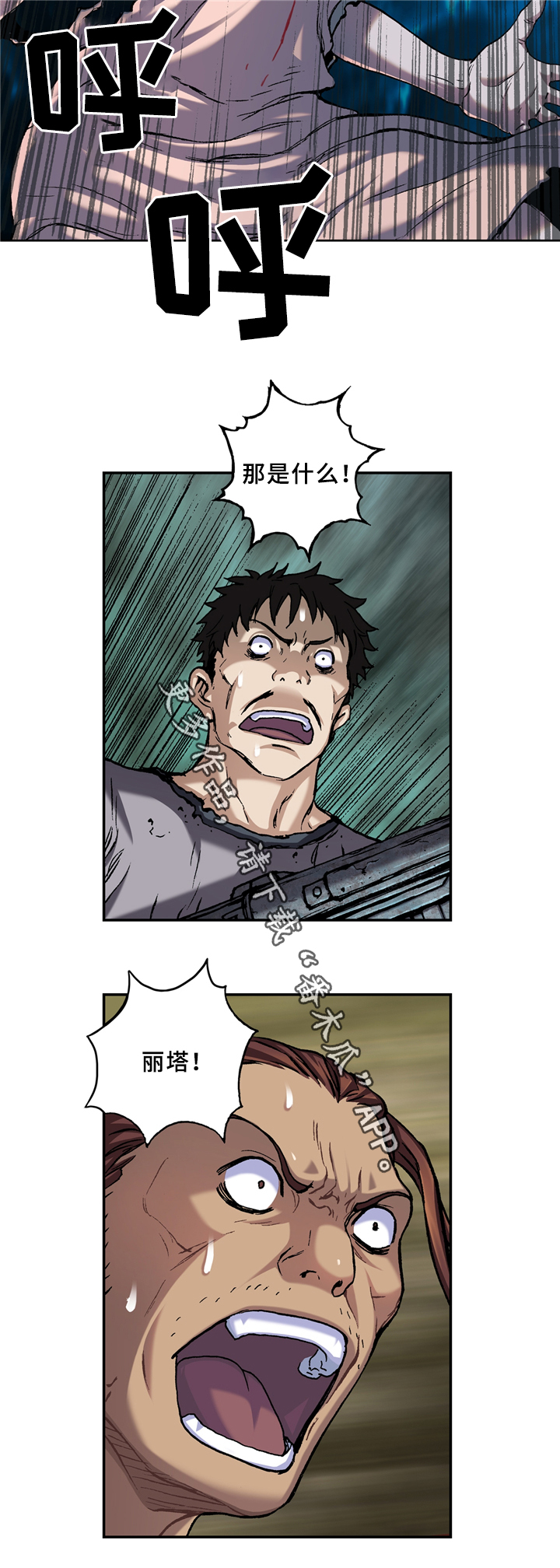 第132话11