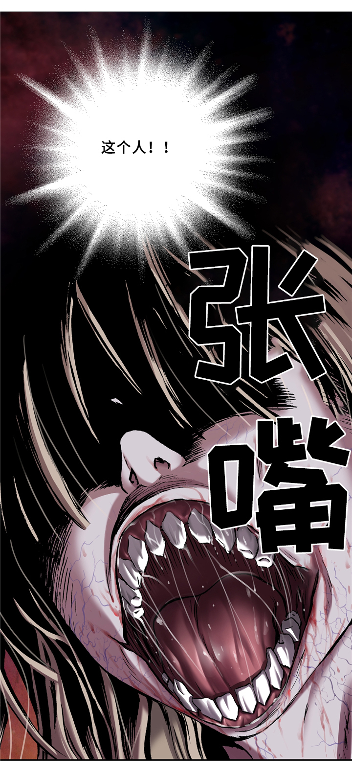 第132话4