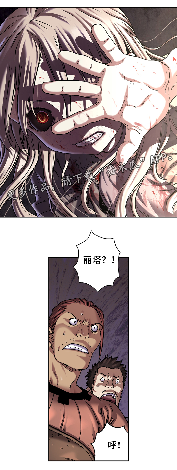 第132话8