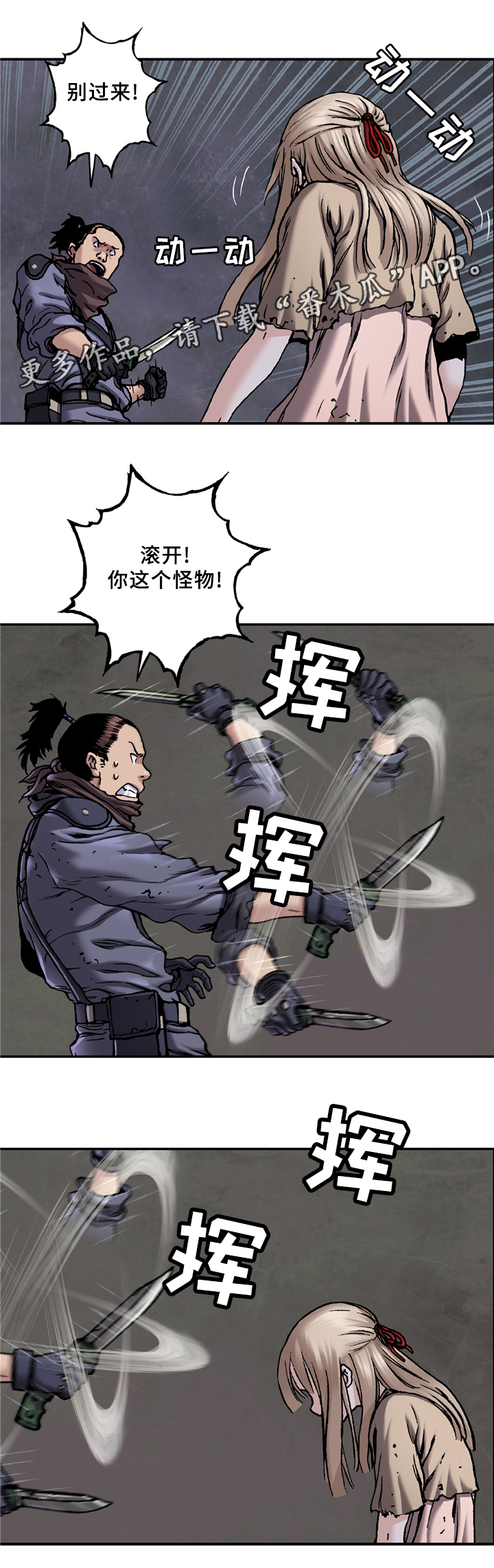 第132话1