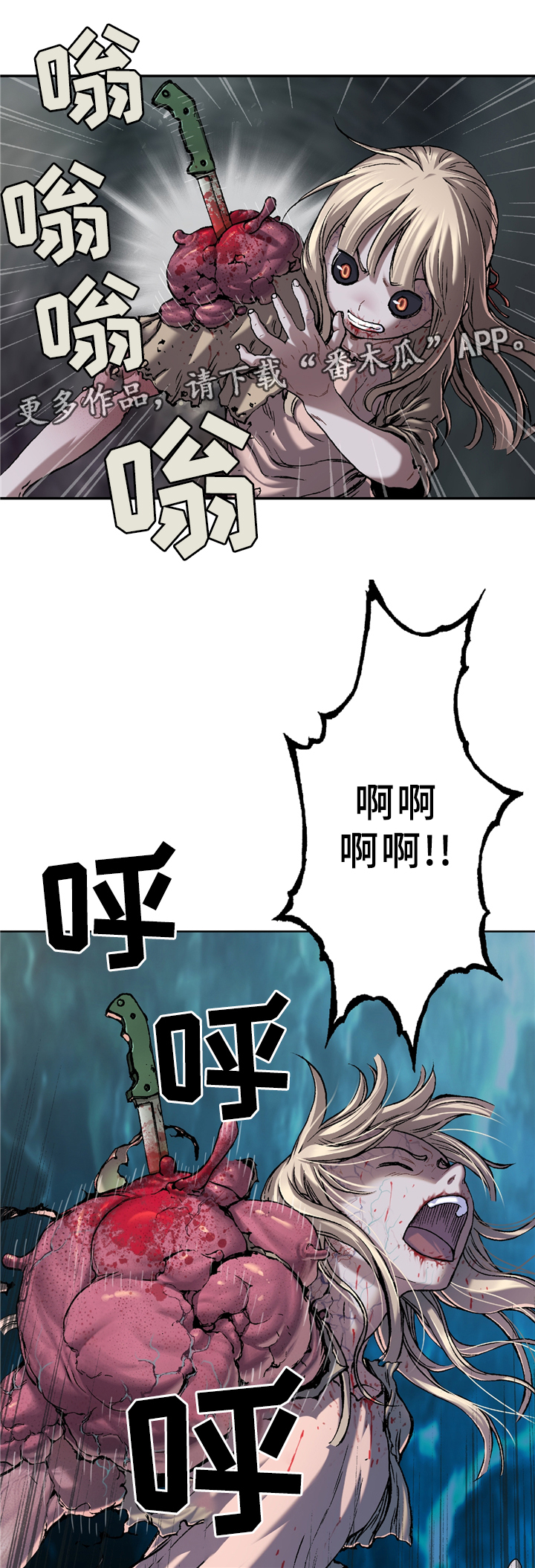 第132话10