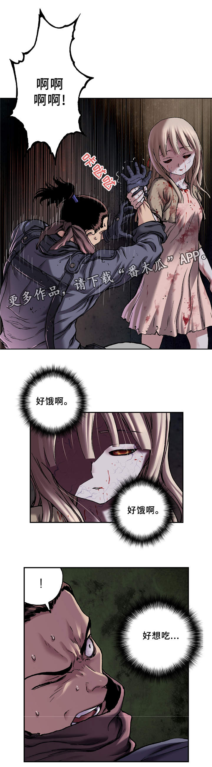 第132话3