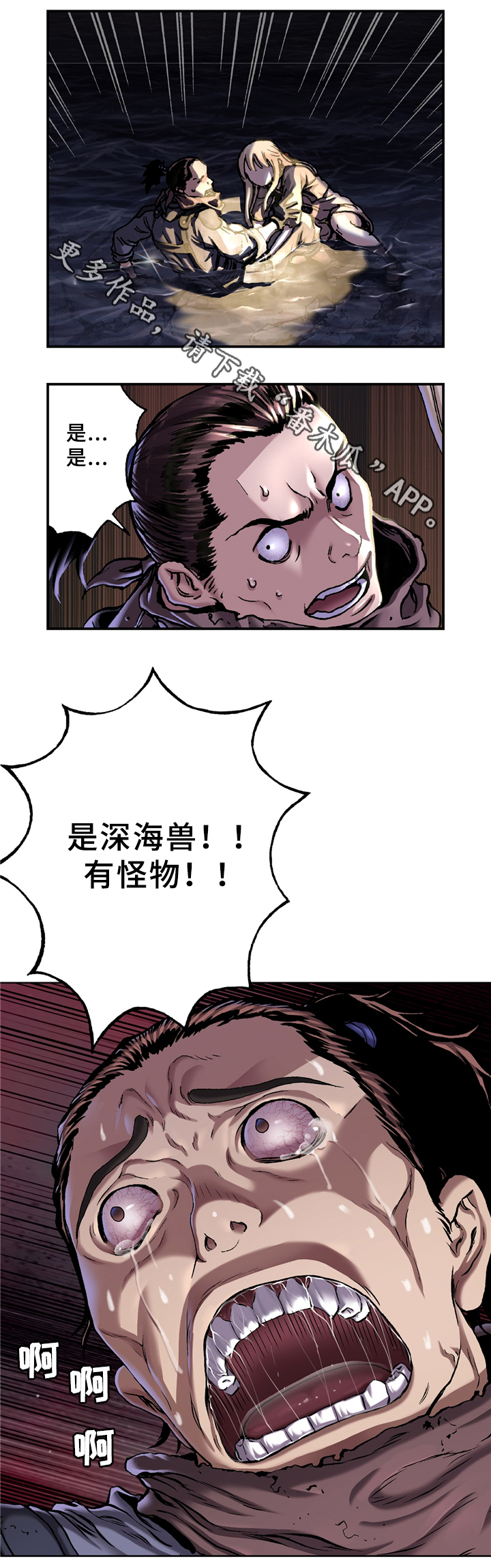 第132话6