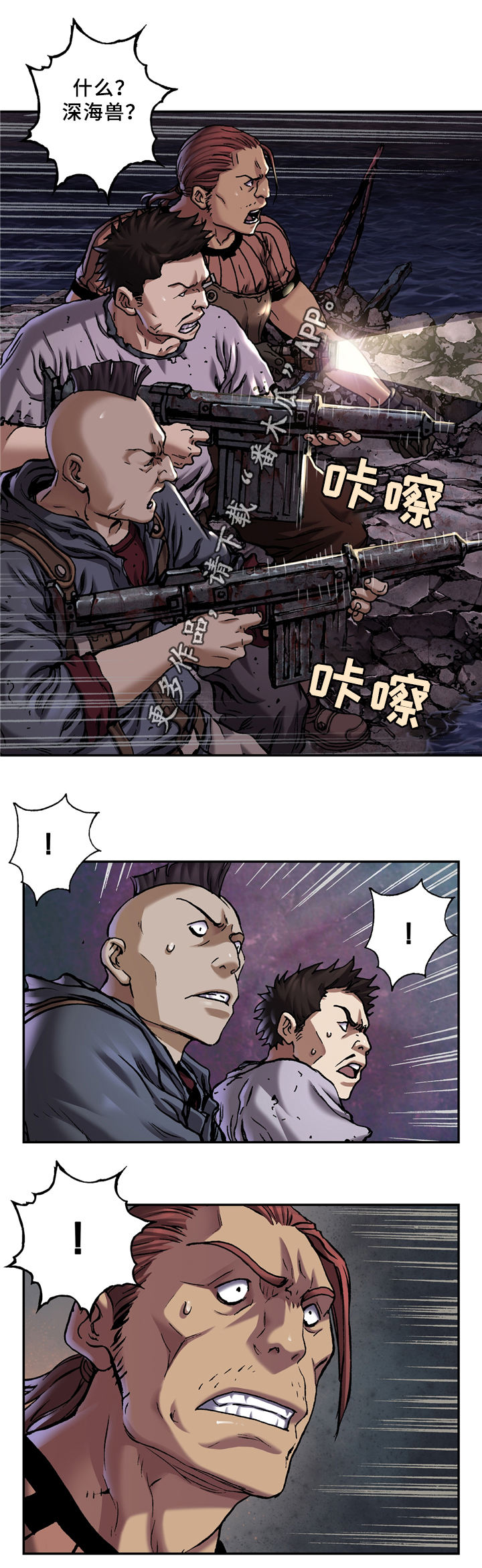 第132话7