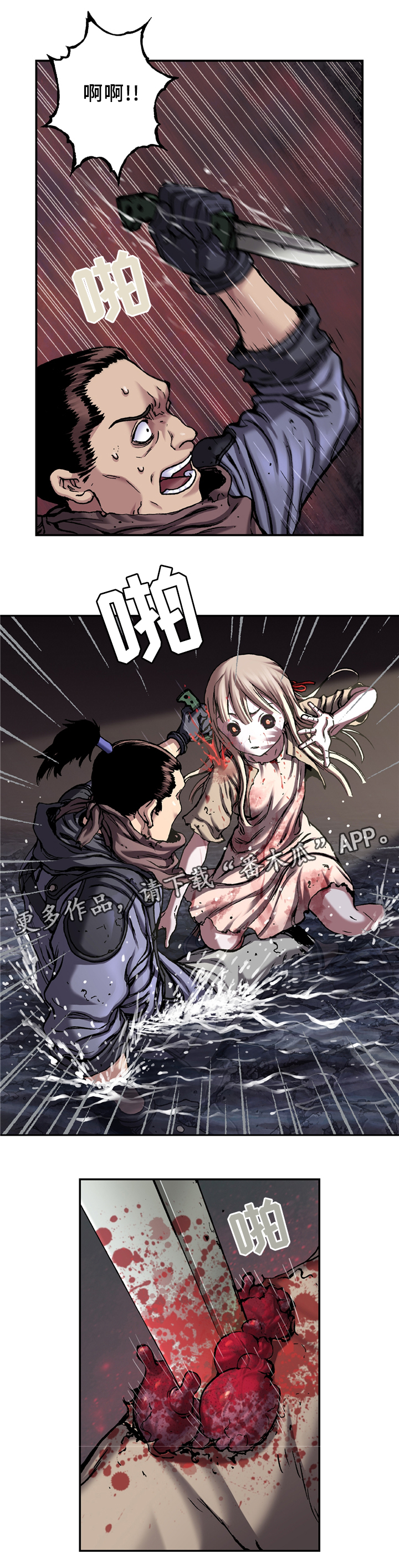 第132话9