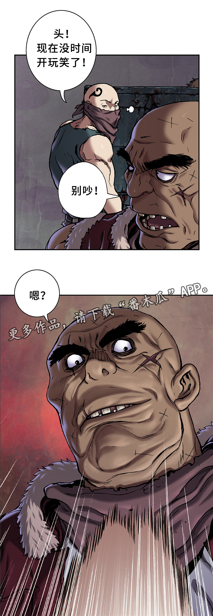 第131话5