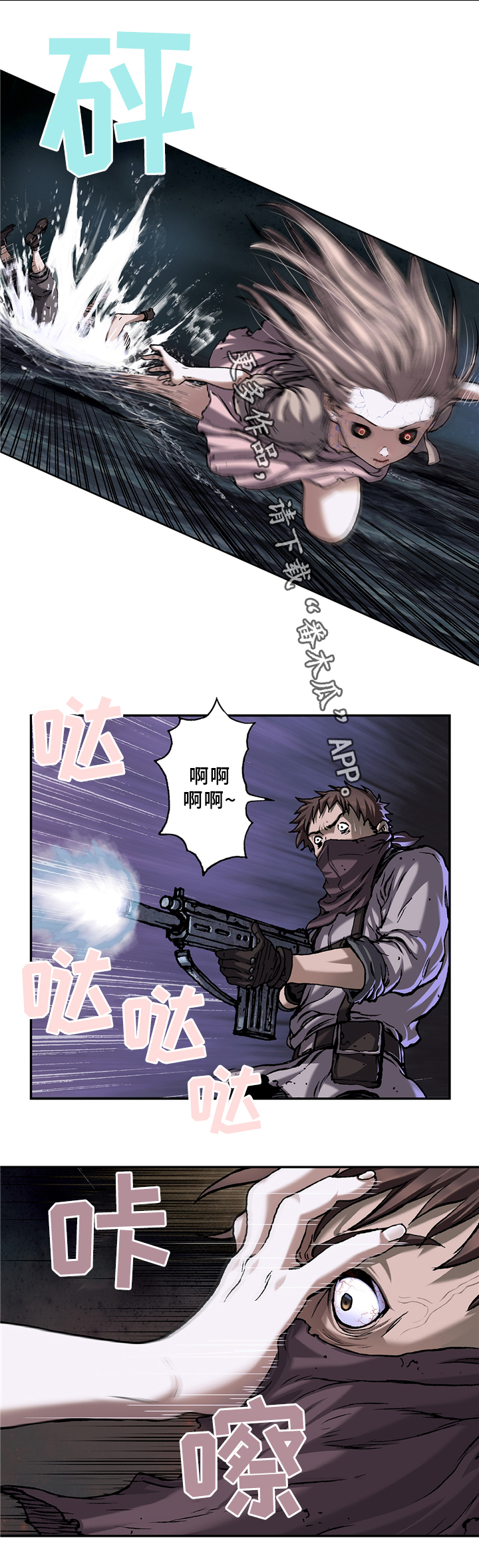 第131话11