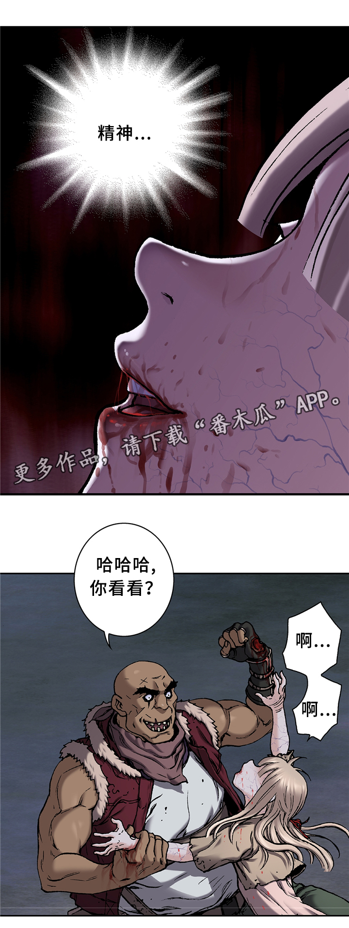 第131话4