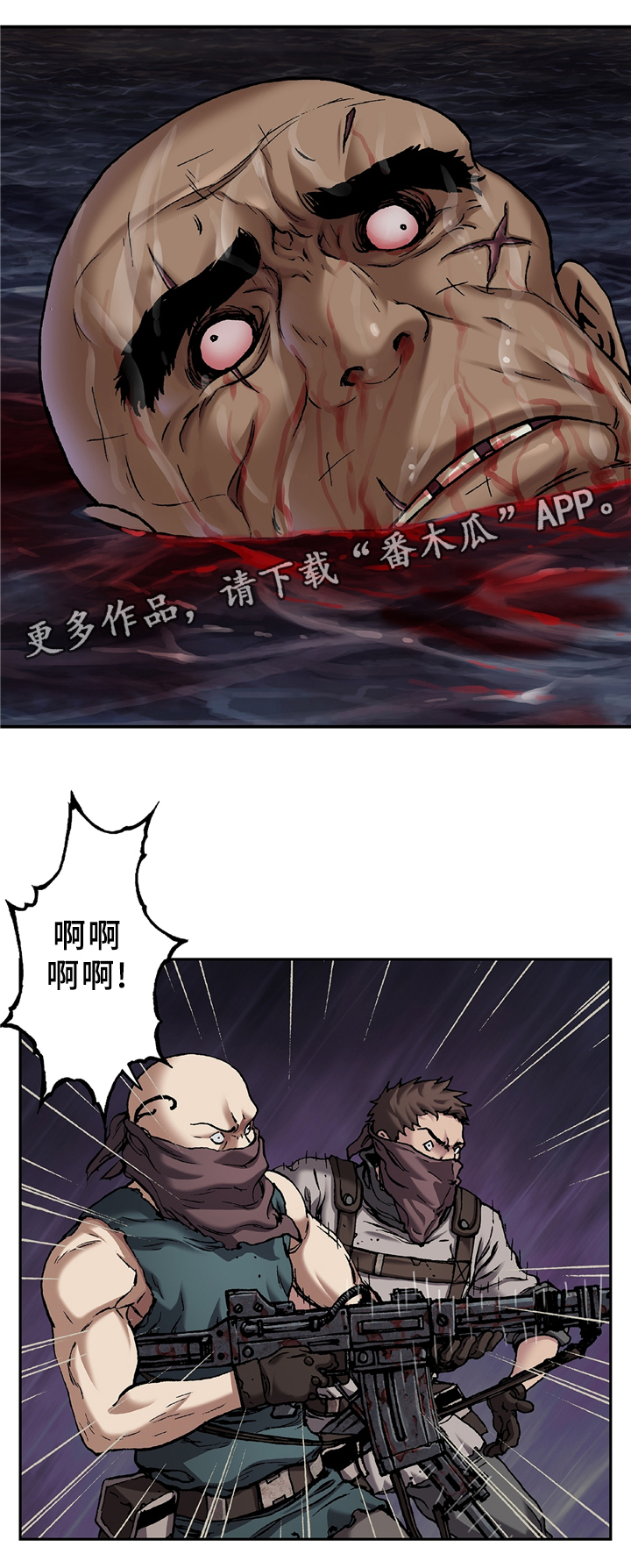 第131话8