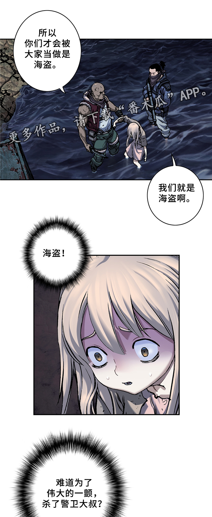 第130话10