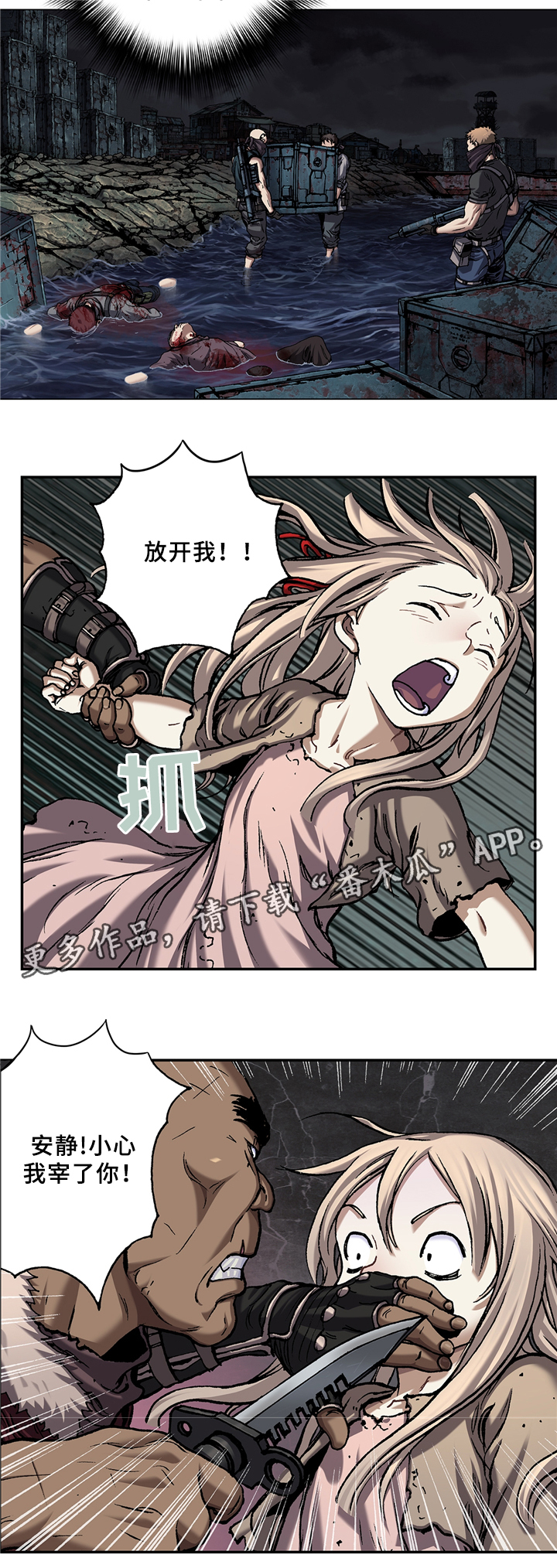 第130话11
