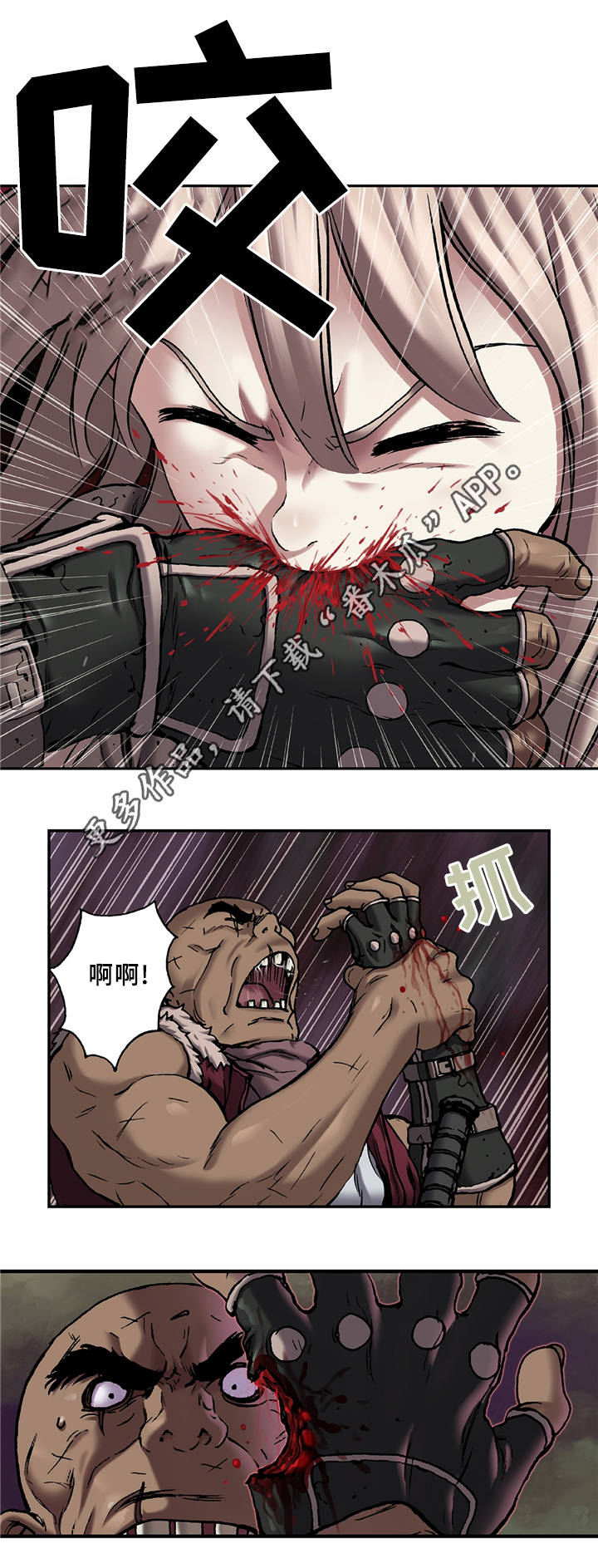 第130话12