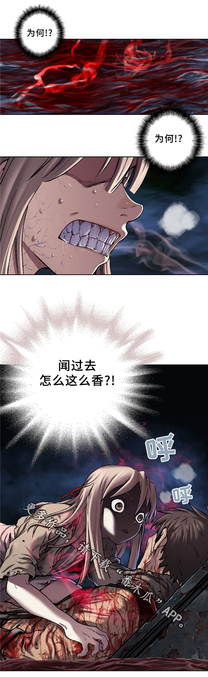 第130话3