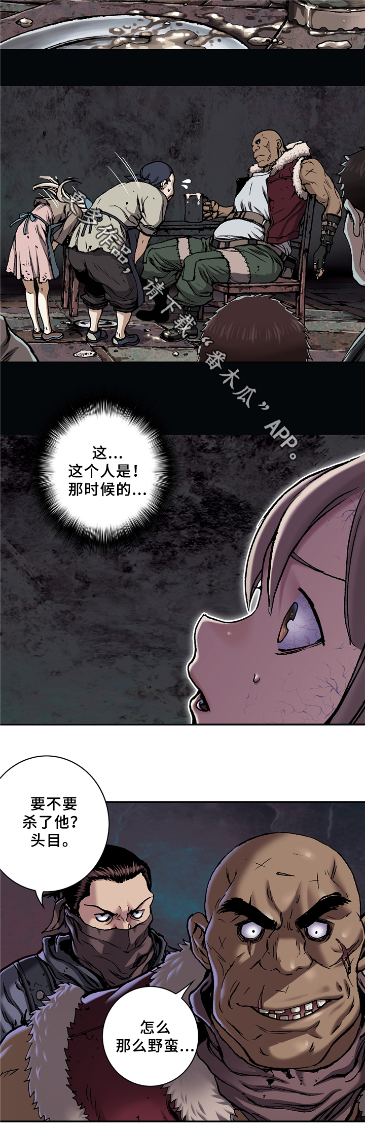 第130话9