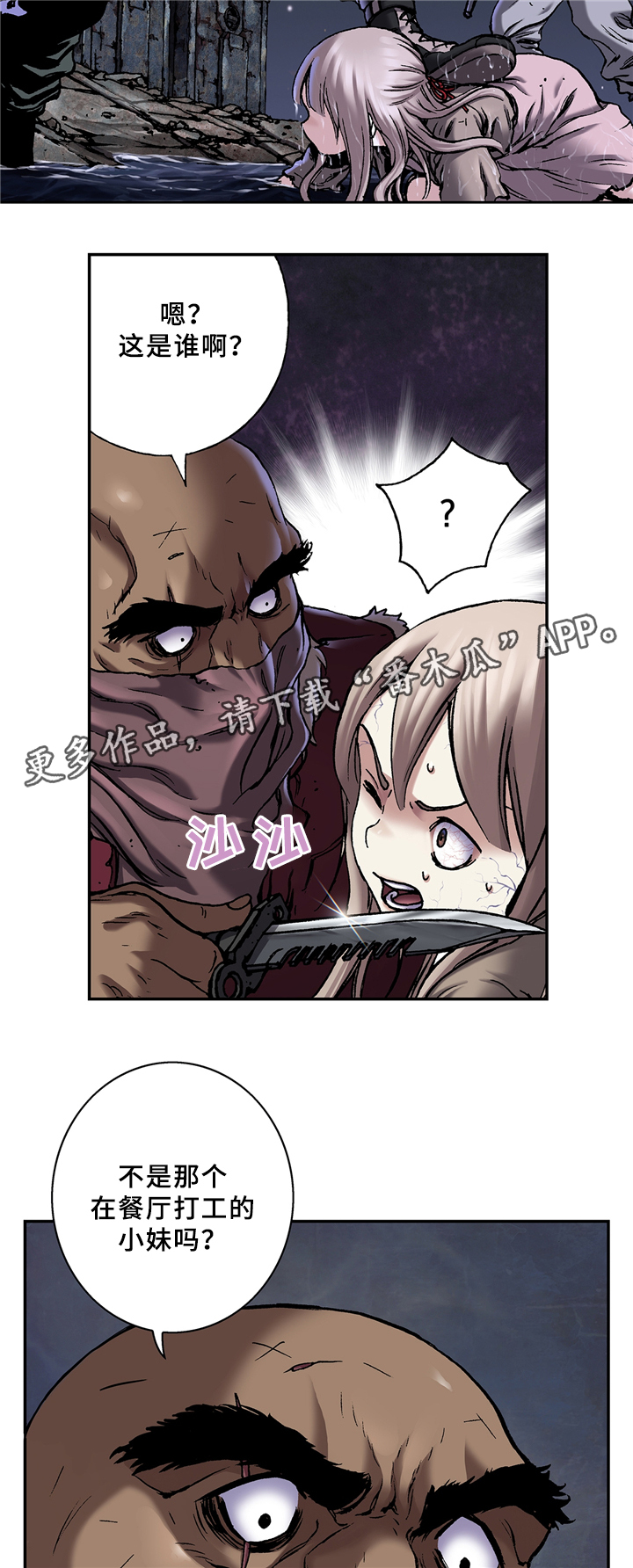 第130话7