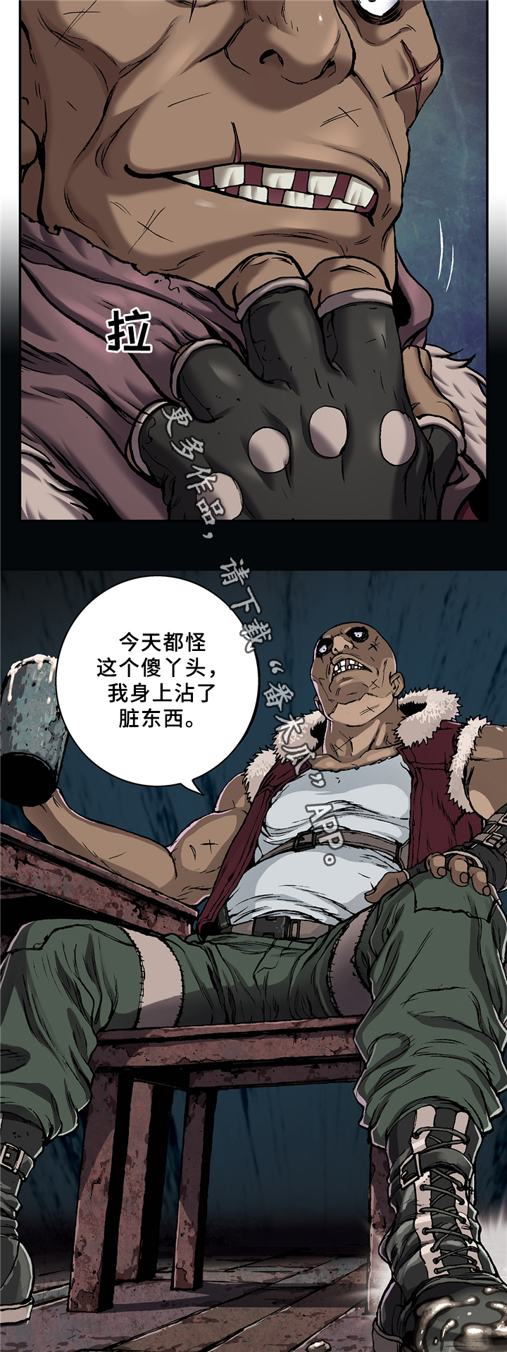 第130话8