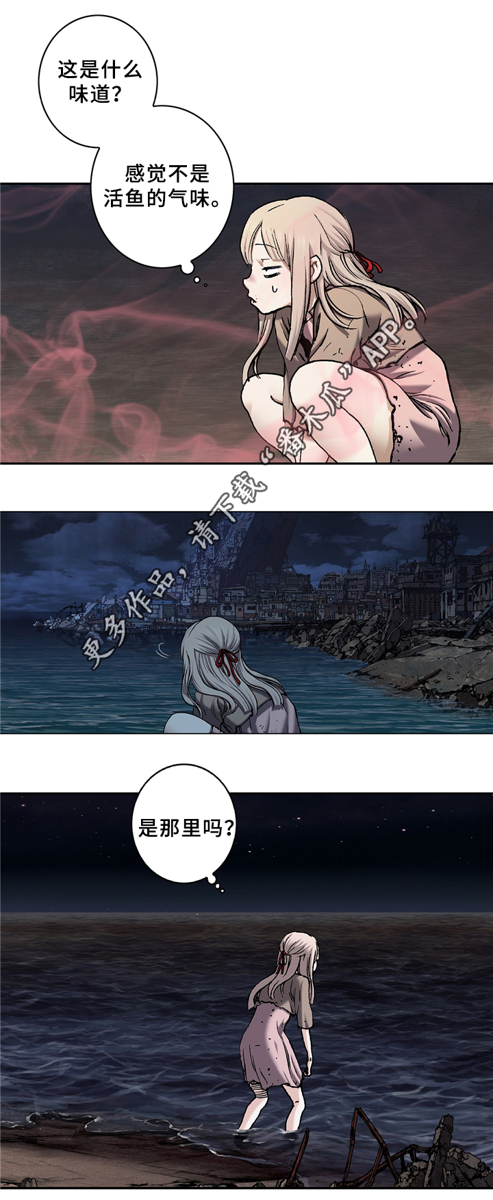 第129话5