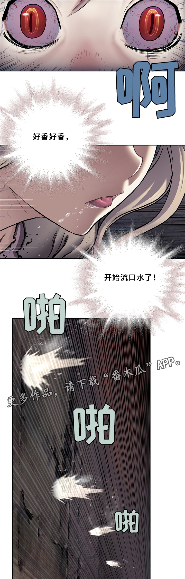 第129话9