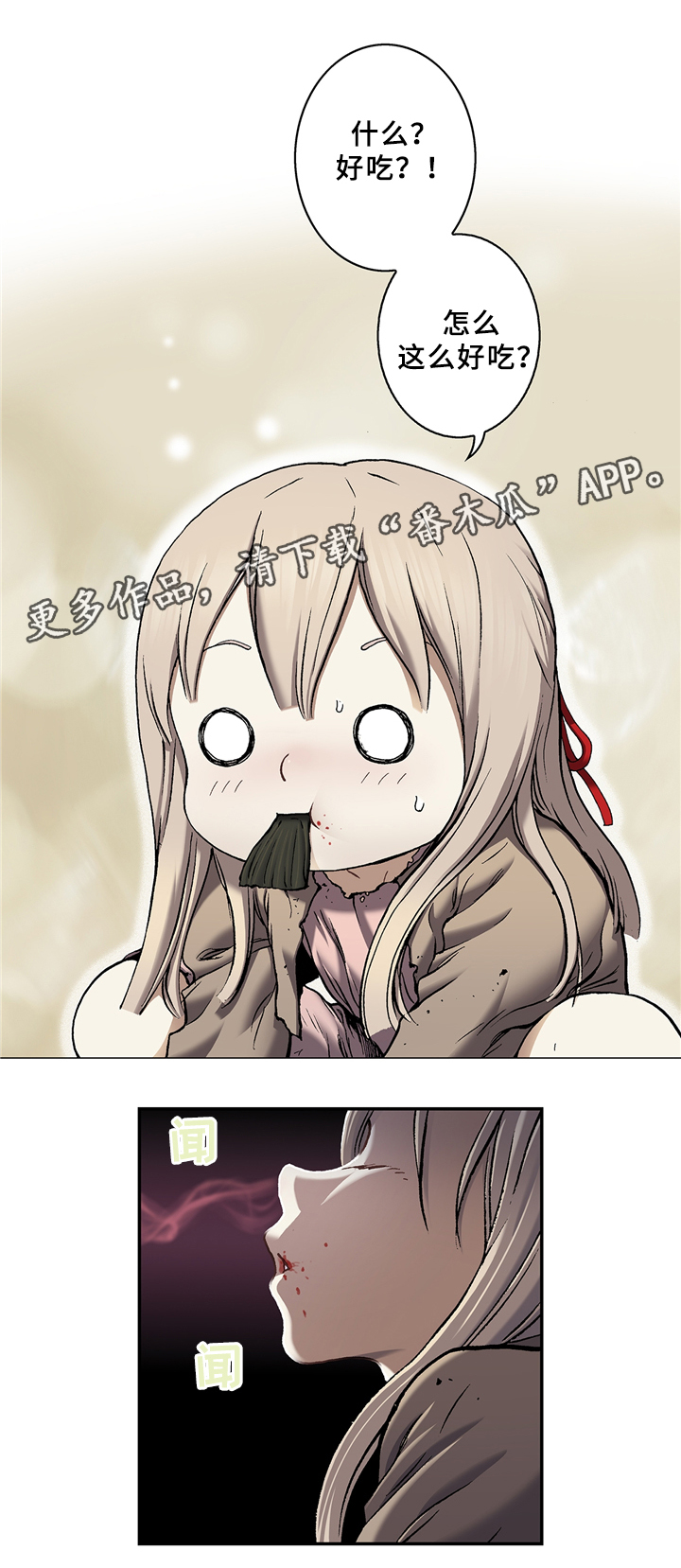 第129话4