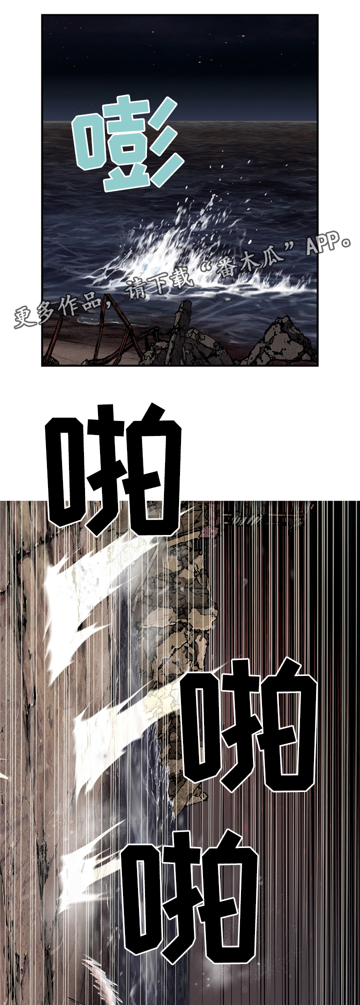 第129话6