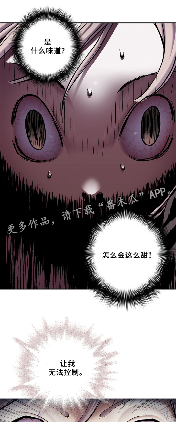 第129话8