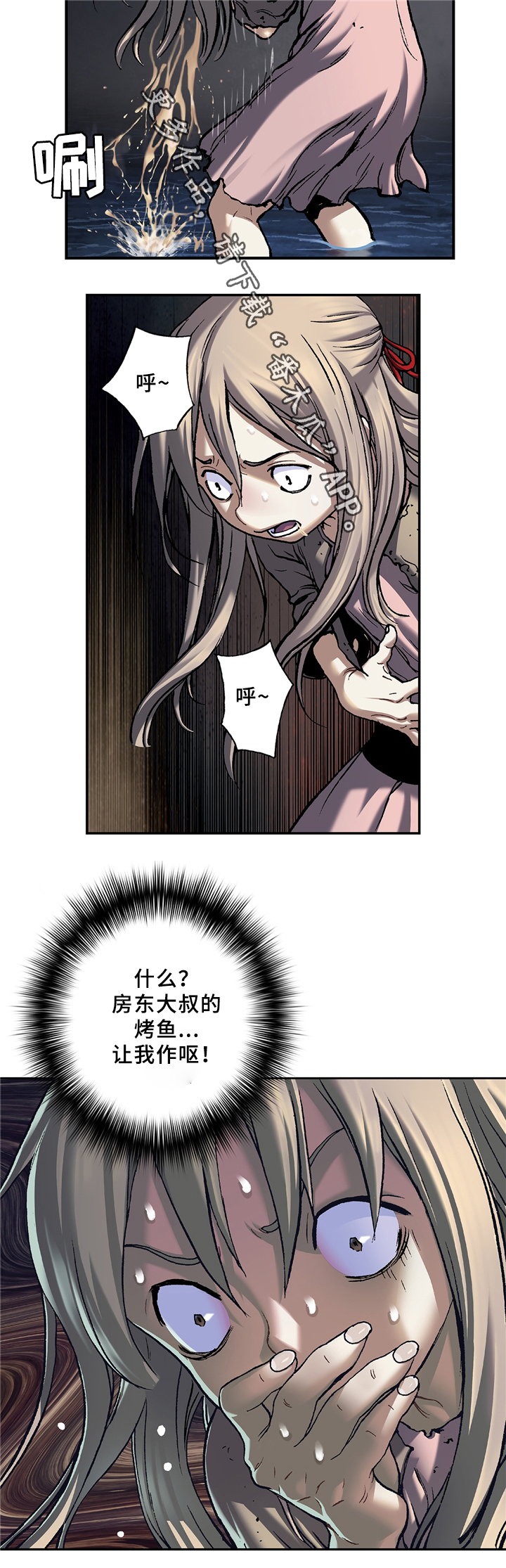 第128话11