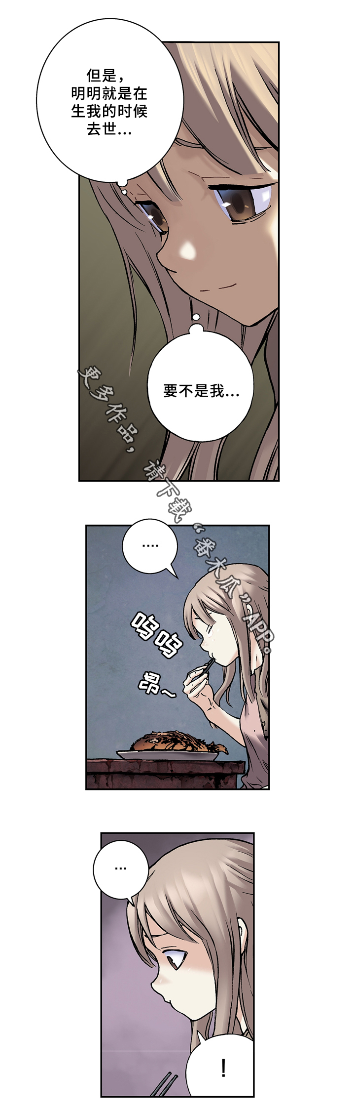 第128话6