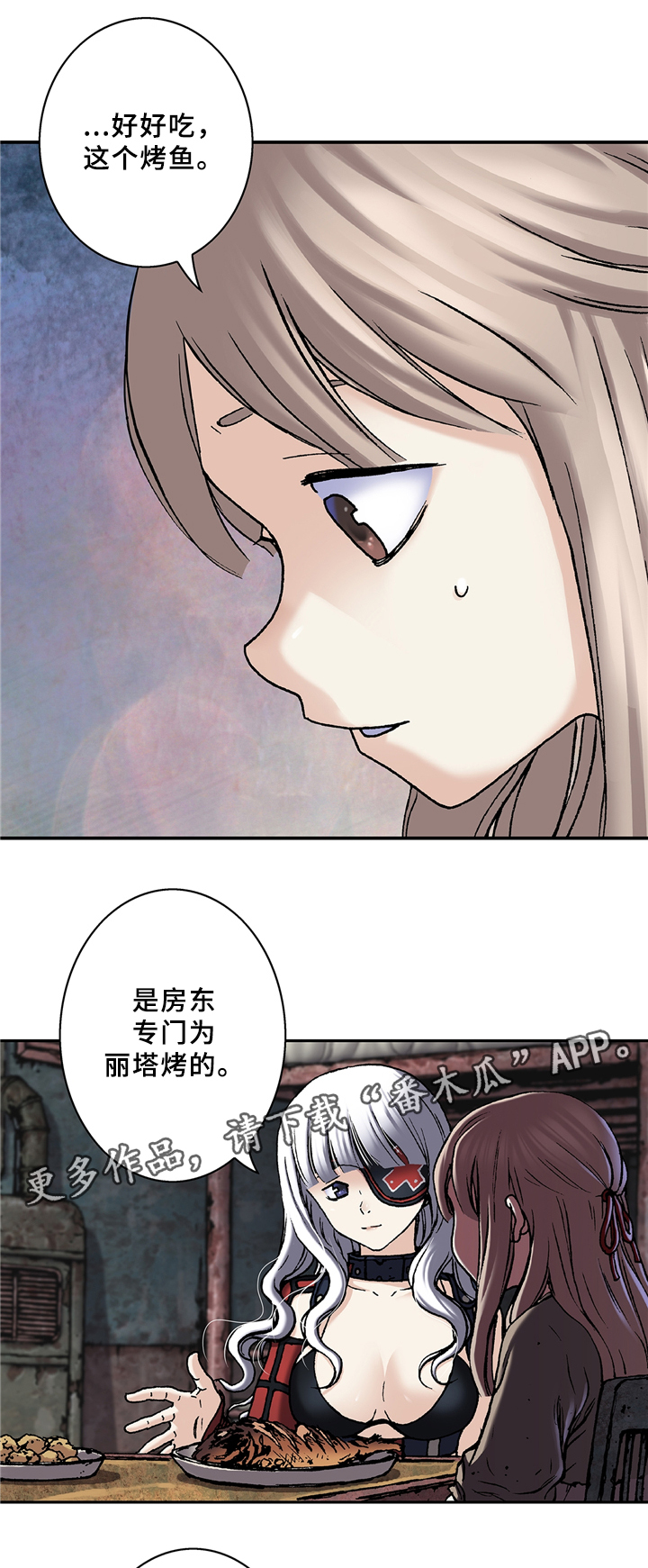 第128话7
