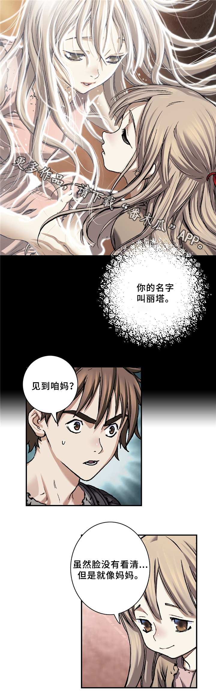 第128话4