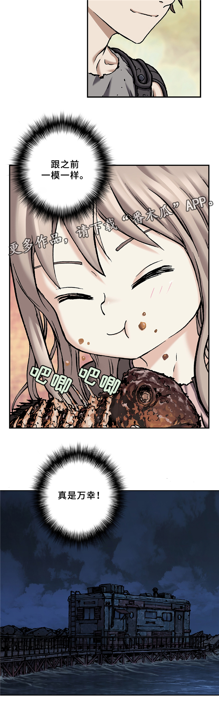 第128话9