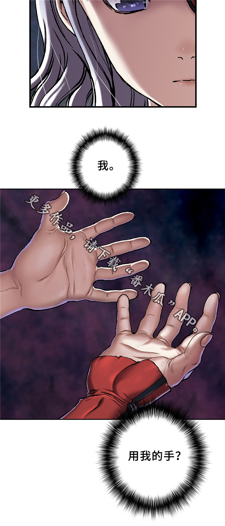 第127话2