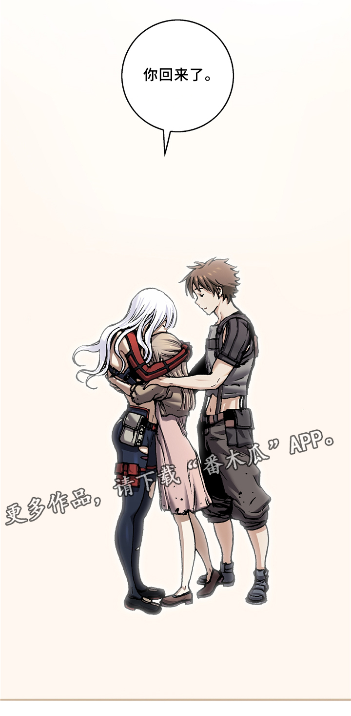 第127话8
