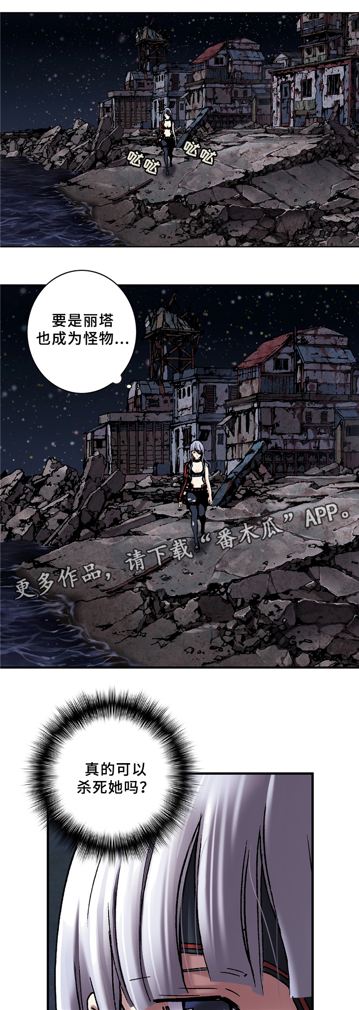 第127话1