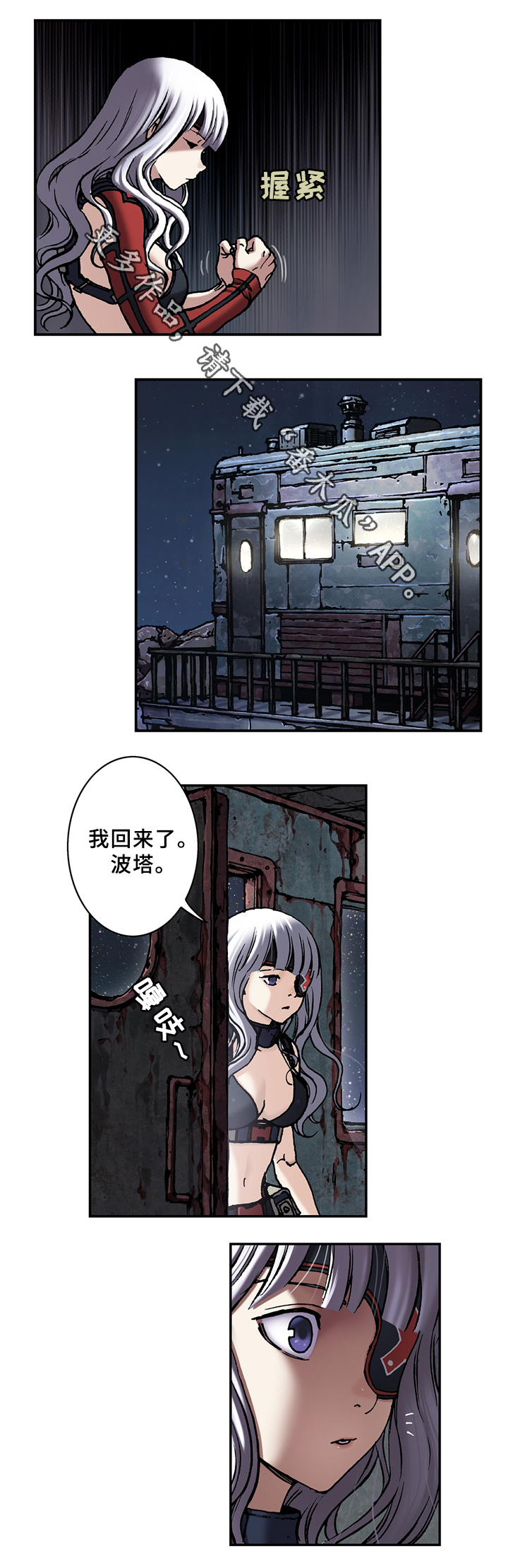 第127话3