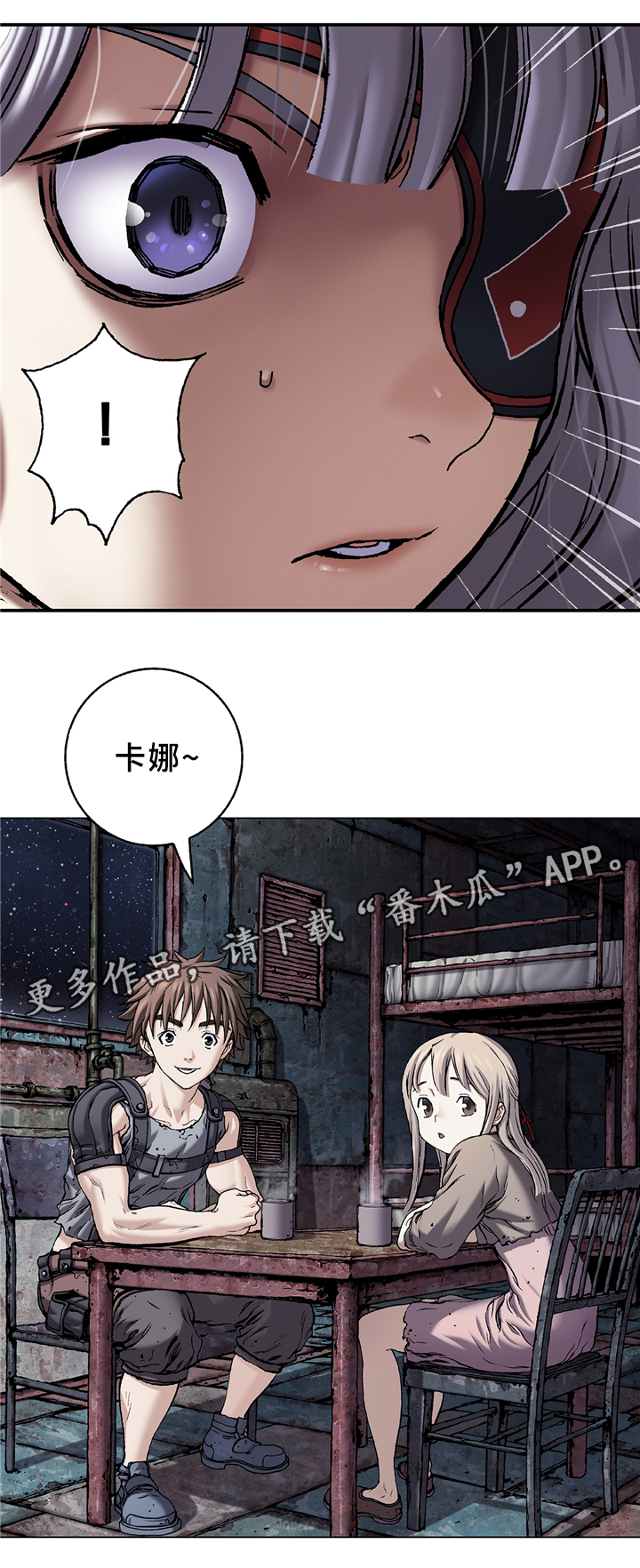 第127话4